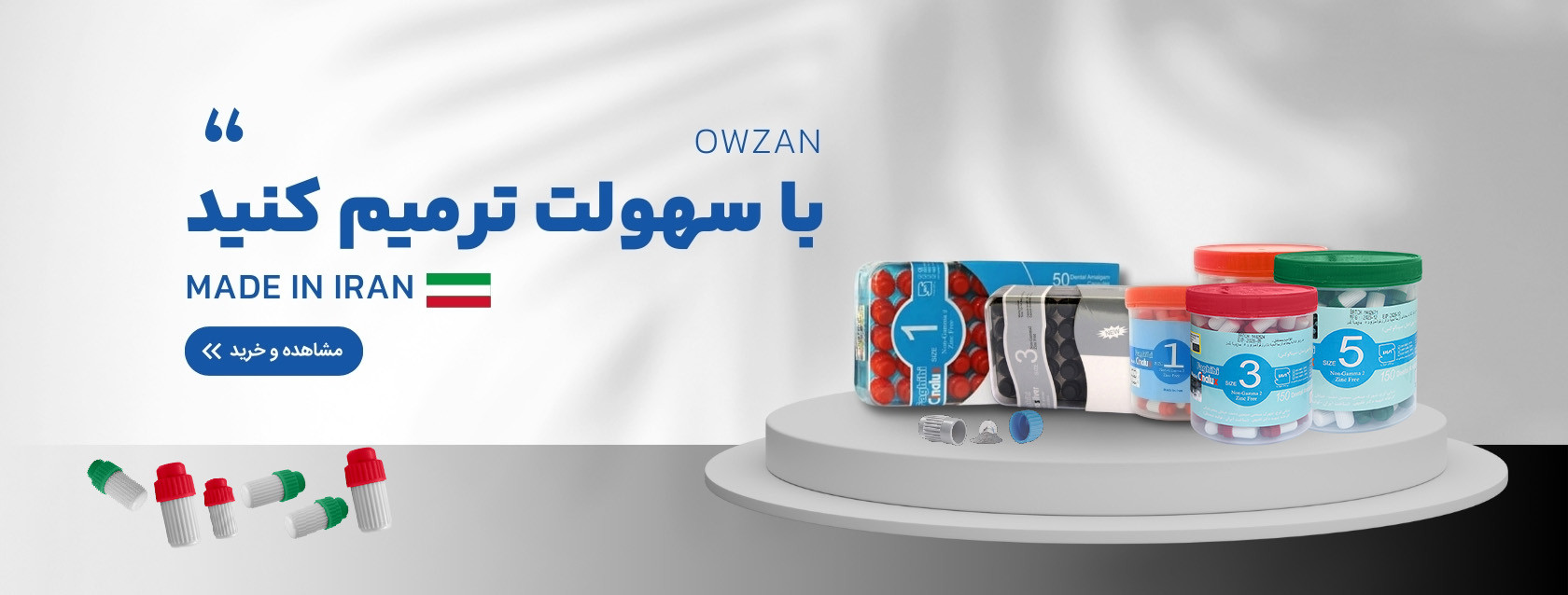 سینالوکس فروش ویژه