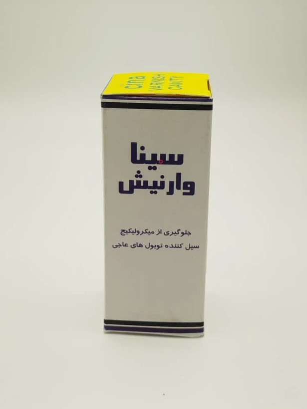 وارنیش رزینی 30 میل