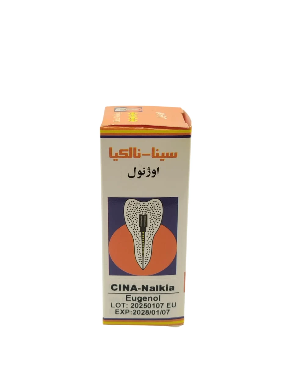 اوژنول سینا