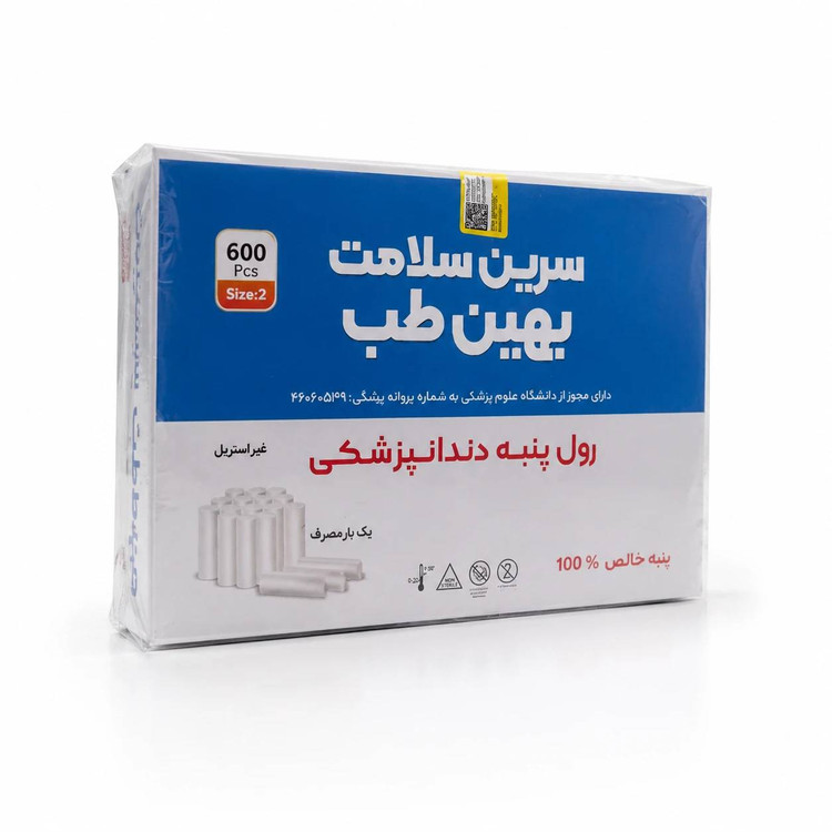 رول پنبه سرین سلامت بهین طب 600 عددی