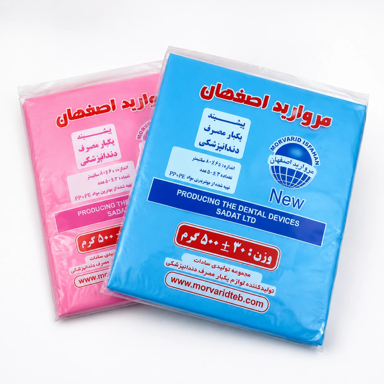 پیشبند 500 گرمی مروارید