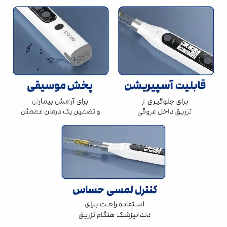 دستگاه تزریق بیحسی بیسیم مدل GENI