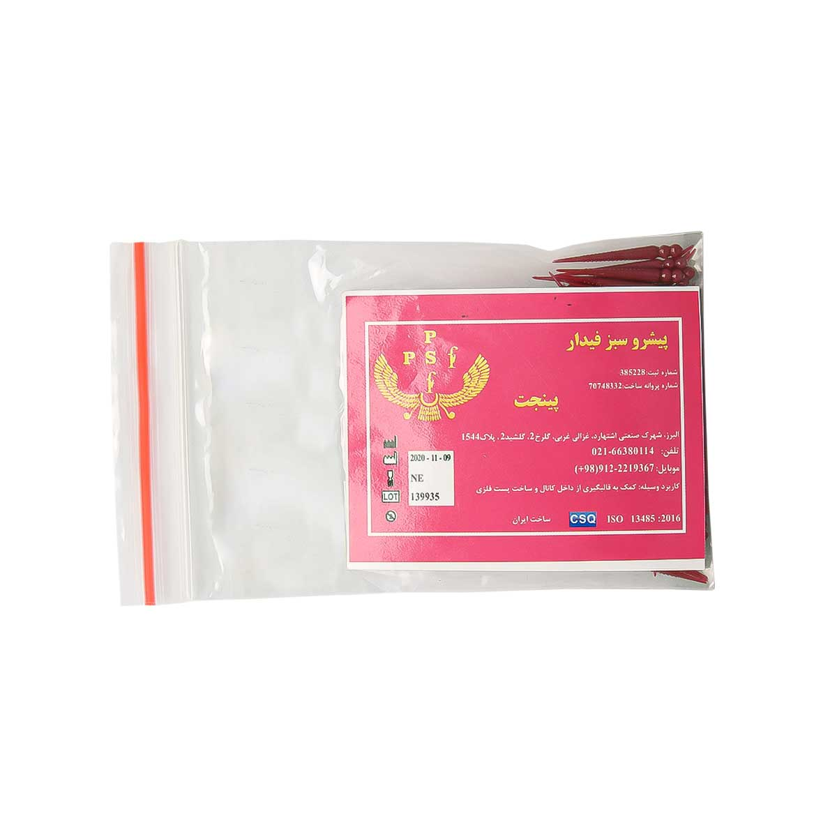 پین جت قالبگیری داخل کانال 50 عددی PINJET