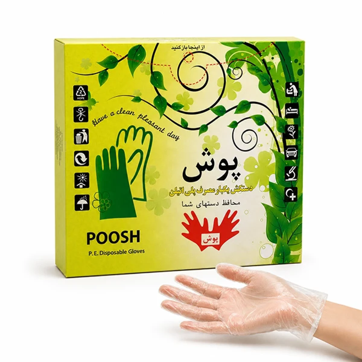 دستکش نایلونی پوش