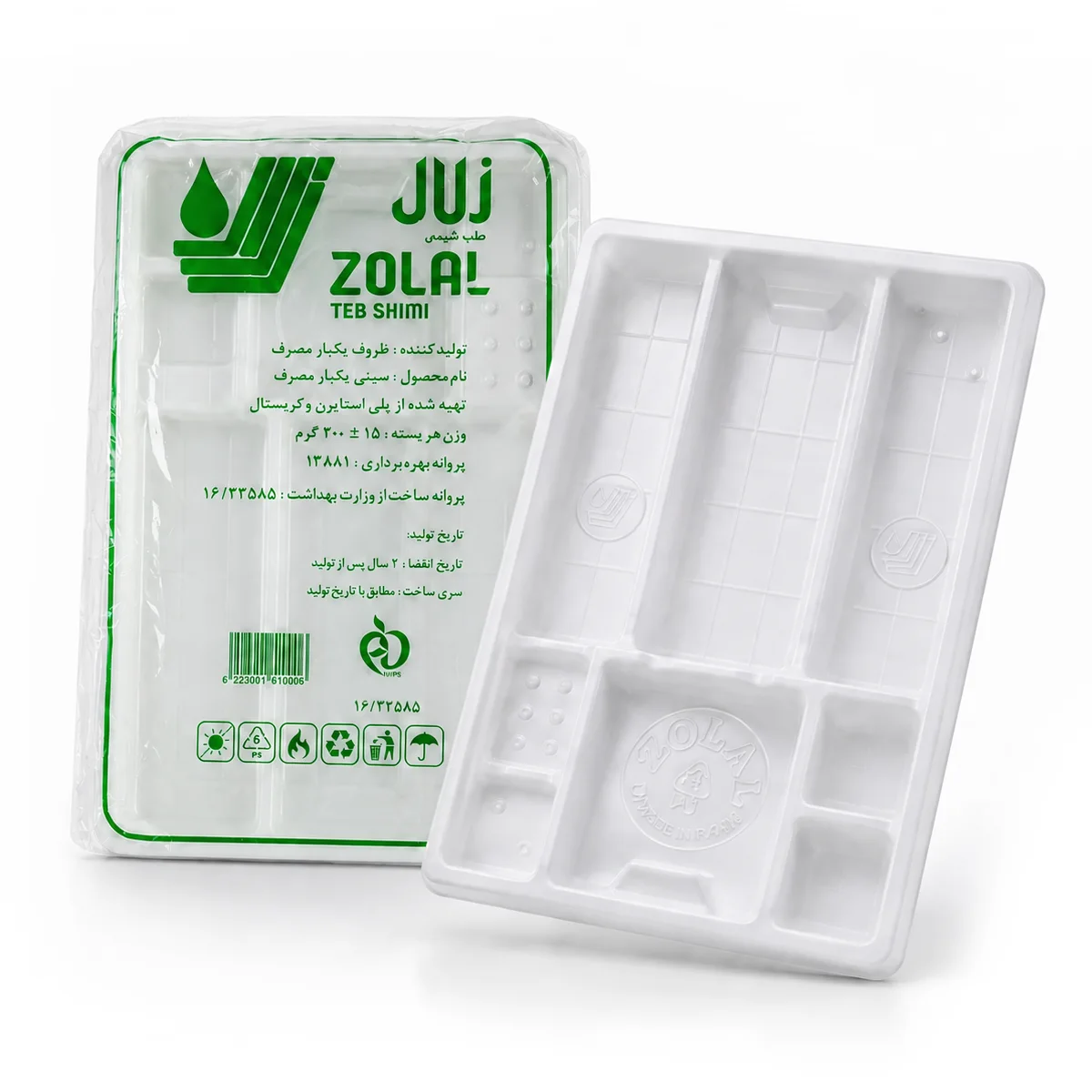 سینی یکبار مصرف 300 گرمی زلال