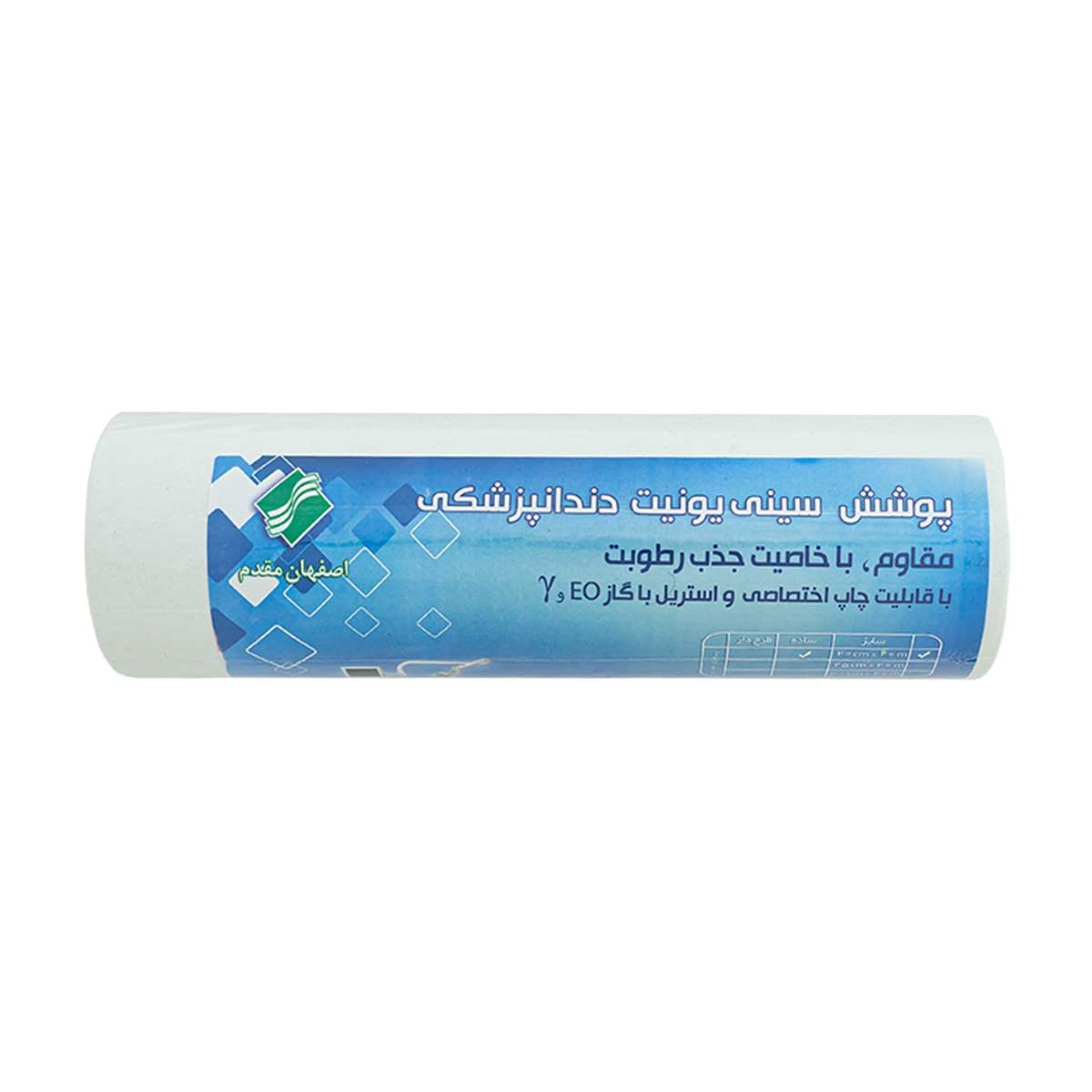 رول داخل سینی 2 لایه