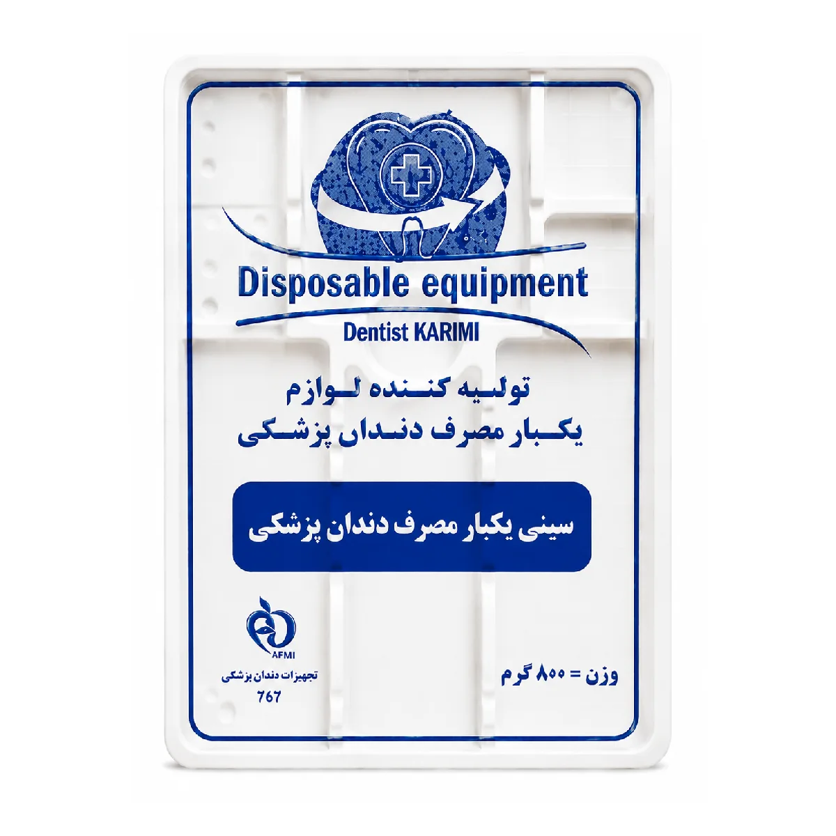 سینی 800 گرمی  Drk